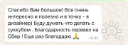 Помощь