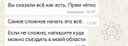 Отзывы