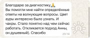 Работа