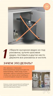 Гармонизация пространства