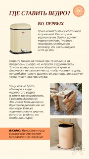 Гармонизация пространства