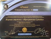 Нумерологический расчёт для детей и&nbsp;взрослых