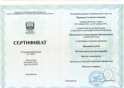 Нумерологический расчёт для детей и&nbsp;взрослых