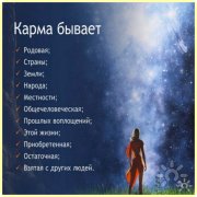 Сеанс "Исцеление сферы здоровья, отношений, финансов, ситуации