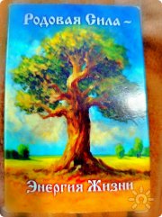 Родологическая консультация