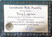 4&ndash;5 степень Мастера, Усуи Рейки Фам Рей, Grandmaster Reiki Academy, Сатья Эо&nbsp;Тан, 2018
