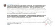 отзыв по&nbsp;консультации на&nbsp;Таро