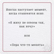 Кому подойдёт