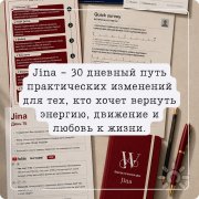 Материалы тренинга