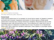 Магические сигиллы на&nbsp;устранение препятствий и&nbsp;для защиты