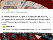 Снимаю порчи и&nbsp;ставлю защиту. Энергопрактик