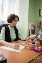 гипноз Красноярск
