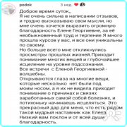 Курс "Интуитивная Кристальная Раскладка для просмотра прошлых воплощений с&nbsp;помощью кристаллов"