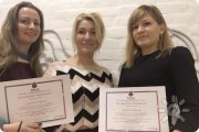 Вручение сертификатов