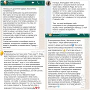 Трансформационные игры в&nbsp;СПб и&nbsp;онлайн
