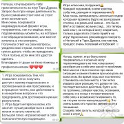 Трансформационные игры в&nbsp;СПб и&nbsp;онлайн