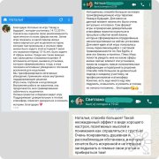 Трансформационные игры в&nbsp;СПб и&nbsp;онлайн