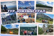 Шаг-твоего пути