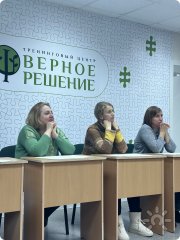 Трансформационная игра