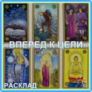 Курс "Манифестация цели с&nbsp;помощью кристаллов"
