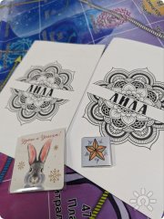 Игра "Лила"