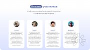 Начальный курс по&nbsp;практической биосенсорной психологии