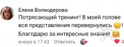 "Женские штучки 2:0"