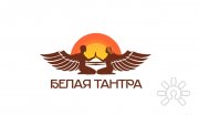 Белая тантра
