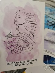 Новогодняя "Лила"
