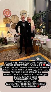 отзыв