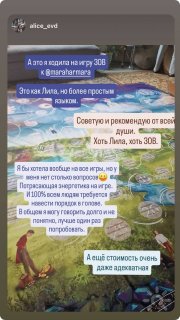 отзыв