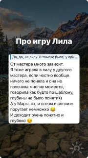 отзыв