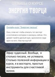 отзыв