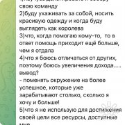 Территория денег. Трансформационная тренинг-игра