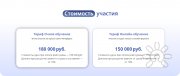 Профессиональный курс биосенсорных психологов и&nbsp;консультантов