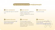Профессиональный курс биосенсорных психологов и&nbsp;консультантов