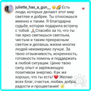 Мастер Учитель Рейки Елена Нестеренко
