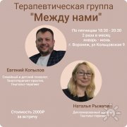 Афиша