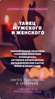 Анонс РитРита