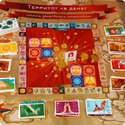 Игра "Территория Денег"