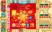 Игра "Территория Денег"