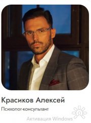 Старт в&nbsp;психологии