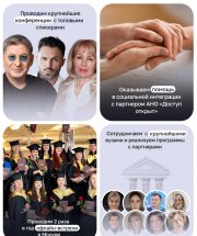 Старт в&nbsp;психологии