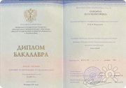 PROотношения | Терапевтическая группа и&nbsp;их влияние на&nbsp;карьеру и&nbsp;финансы