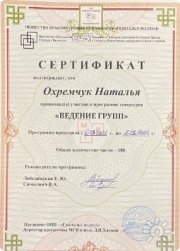 PROотношения | Терапевтическая группа и&nbsp;их влияние на&nbsp;карьеру и&nbsp;финансы