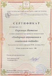 PROотношения | Терапевтическая группа и&nbsp;их влияние на&nbsp;карьеру и&nbsp;финансы