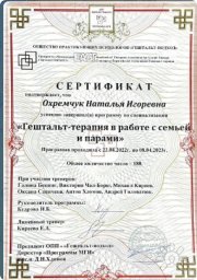 PROотношения | Терапевтическая группа и&nbsp;их влияние на&nbsp;карьеру и&nbsp;финансы