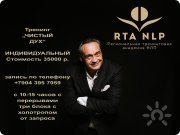 Чистый дух. Перерождение