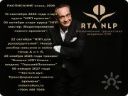 Чистый дух. Перерождение