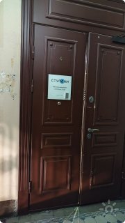 Заходите!